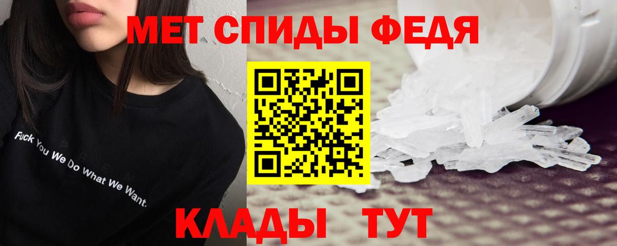 Амфетамин  Amphetamine VHQ  Вход с VPN  Партизанск 