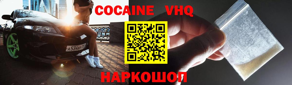 Кокаин Перу Партизанск