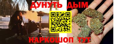 дистиллят марихуана Будённовск