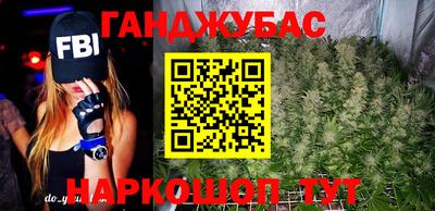 дистиллят марихуана Будённовск