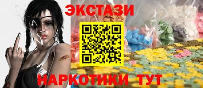 дистиллят марихуана Будённовск
