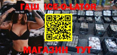 дистиллят марихуана Будённовск