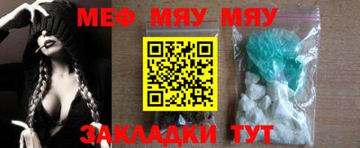 тгк Бугуруслан