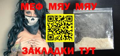 тгк Бугуруслан