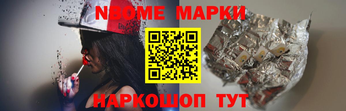 Партизанск  LSD-25 экстази ecstasy  Лсд 25 экстази кислота  Вход с VPN 