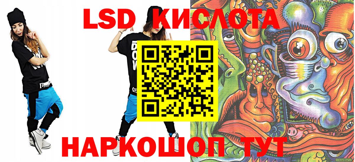 Наркотические марки 1,8мг  Вход с VPN  Партизанск  Наркотические марки 1,8мг 