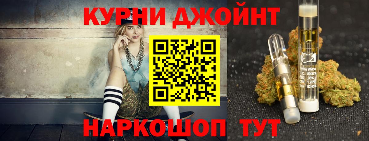 Шишки марихуана MAZAR  Канабис White Widow  Вход с VPN  Партизанск  МАРИХУАНА план 